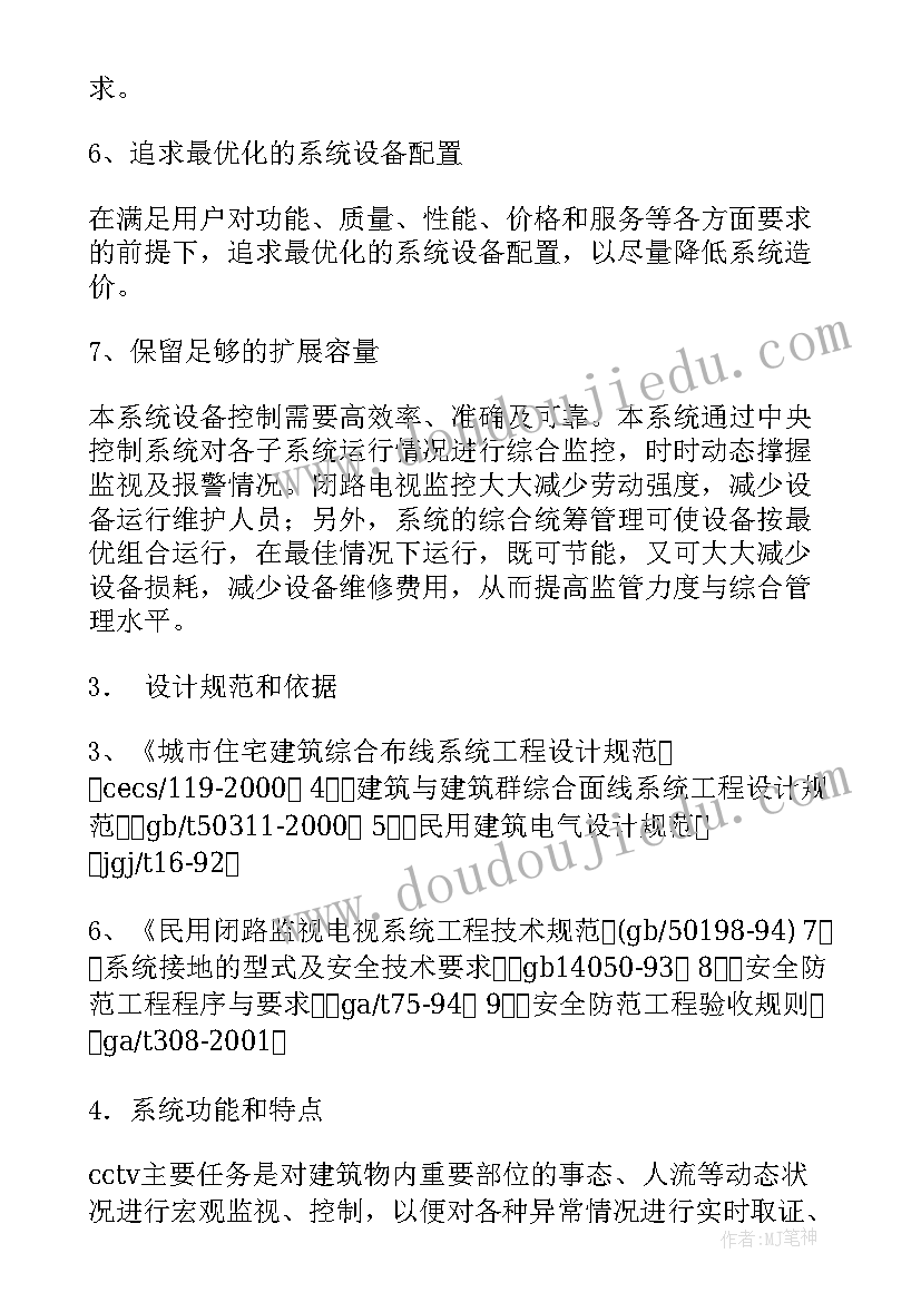 最新二年级连续两问的实际问题教学反思 二年级上连续两问的应用题教学反思(优质5篇)