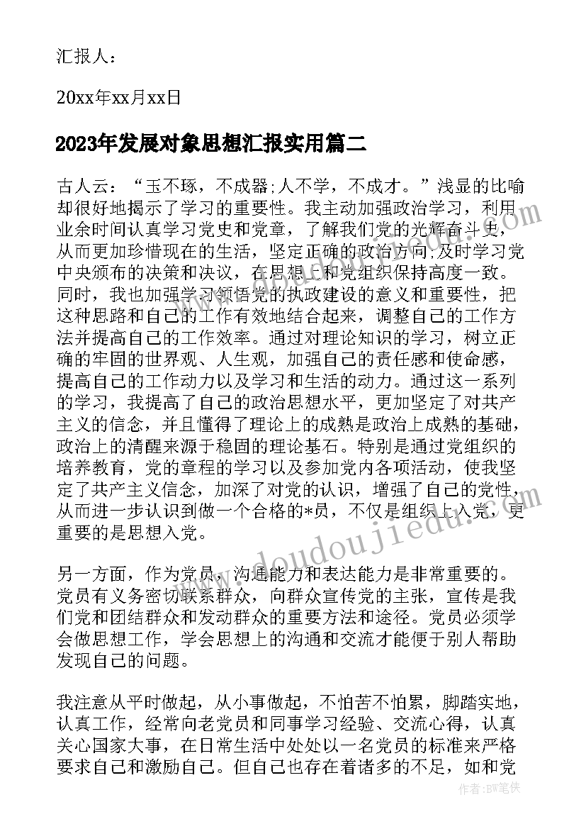 最新餐饮微信群活动方案 微信营销活动方案(汇总5篇)