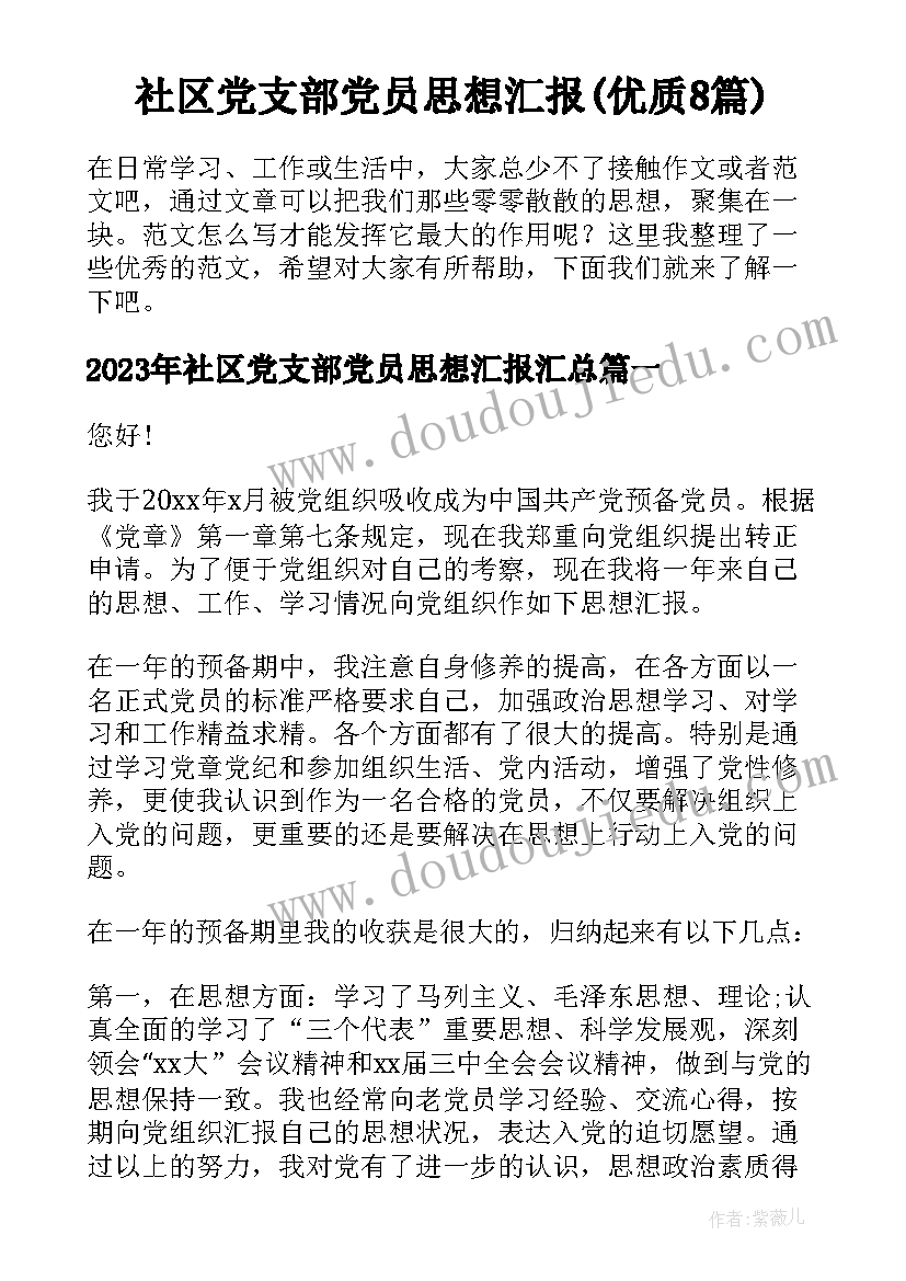 2023年初二英语教学反思集锦 初二英语教学反思(精选5篇)