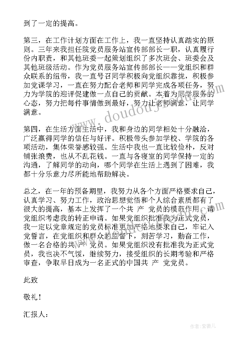 2023年初二英语教学反思集锦 初二英语教学反思(精选5篇)