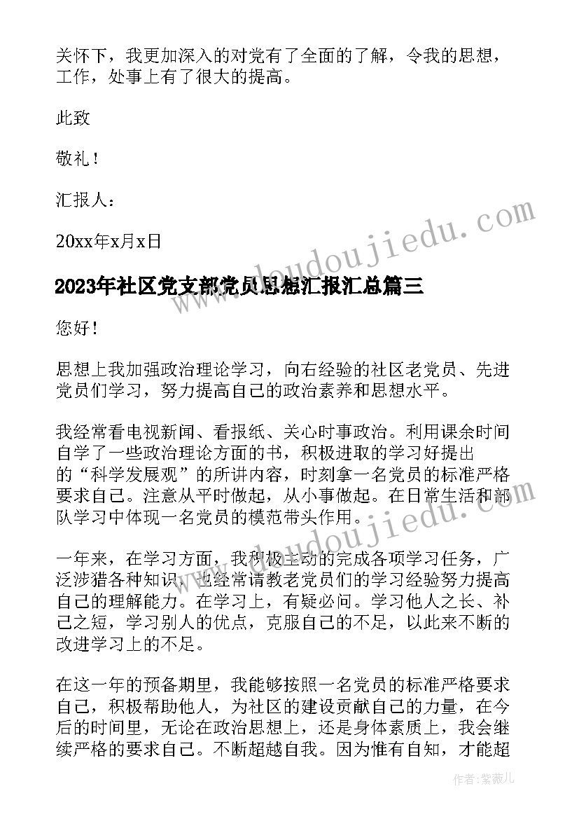 2023年初二英语教学反思集锦 初二英语教学反思(精选5篇)