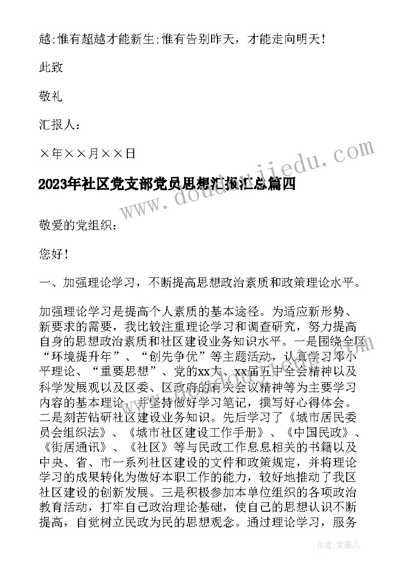 2023年初二英语教学反思集锦 初二英语教学反思(精选5篇)