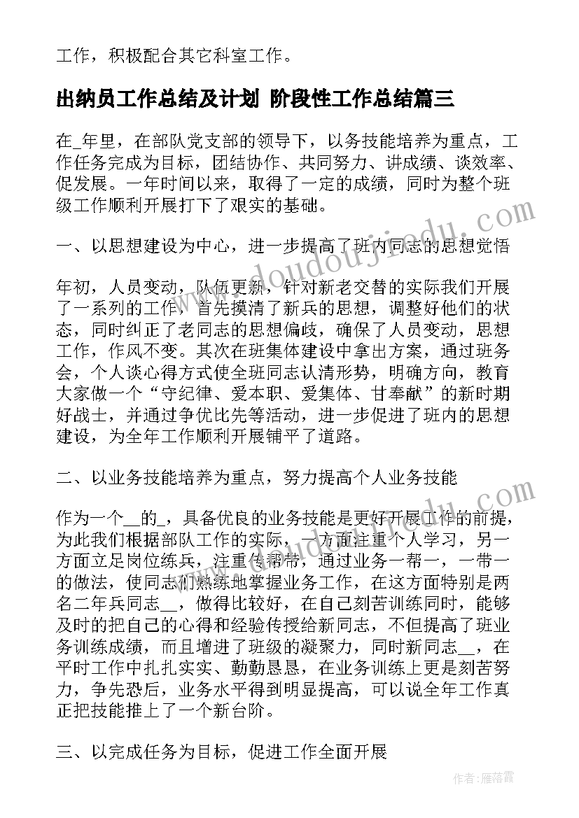 2023年小班第一学期活动总结 幼儿园小班家长活动总结(实用10篇)