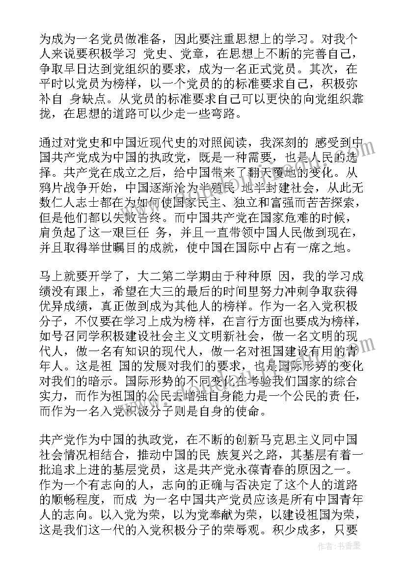 大班数学群数教案(优秀5篇)