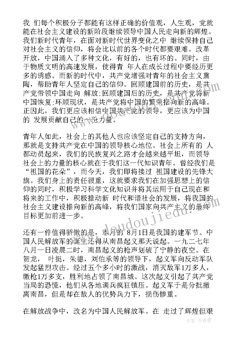 大班数学群数教案(优秀5篇)