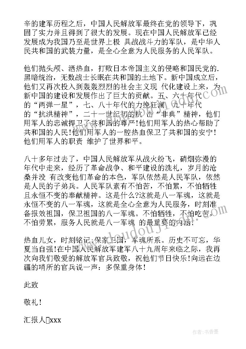 大班数学群数教案(优秀5篇)