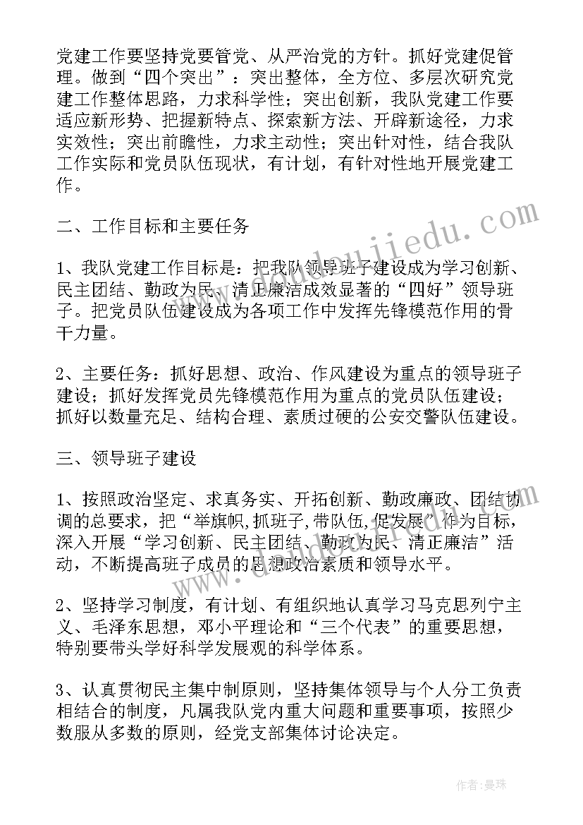 交警元旦交通安全管理工作总结 交警个人工作总结(大全10篇)