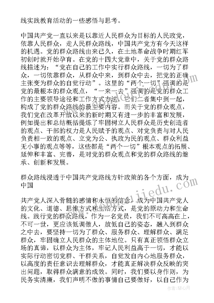 2023年大学思想汇报个人总结 个人思想汇报(模板5篇)