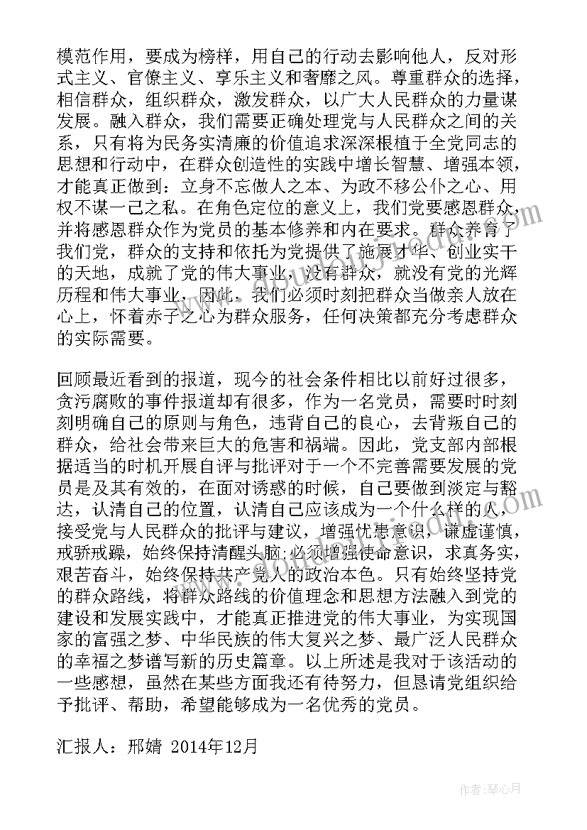 2023年大学思想汇报个人总结 个人思想汇报(模板5篇)