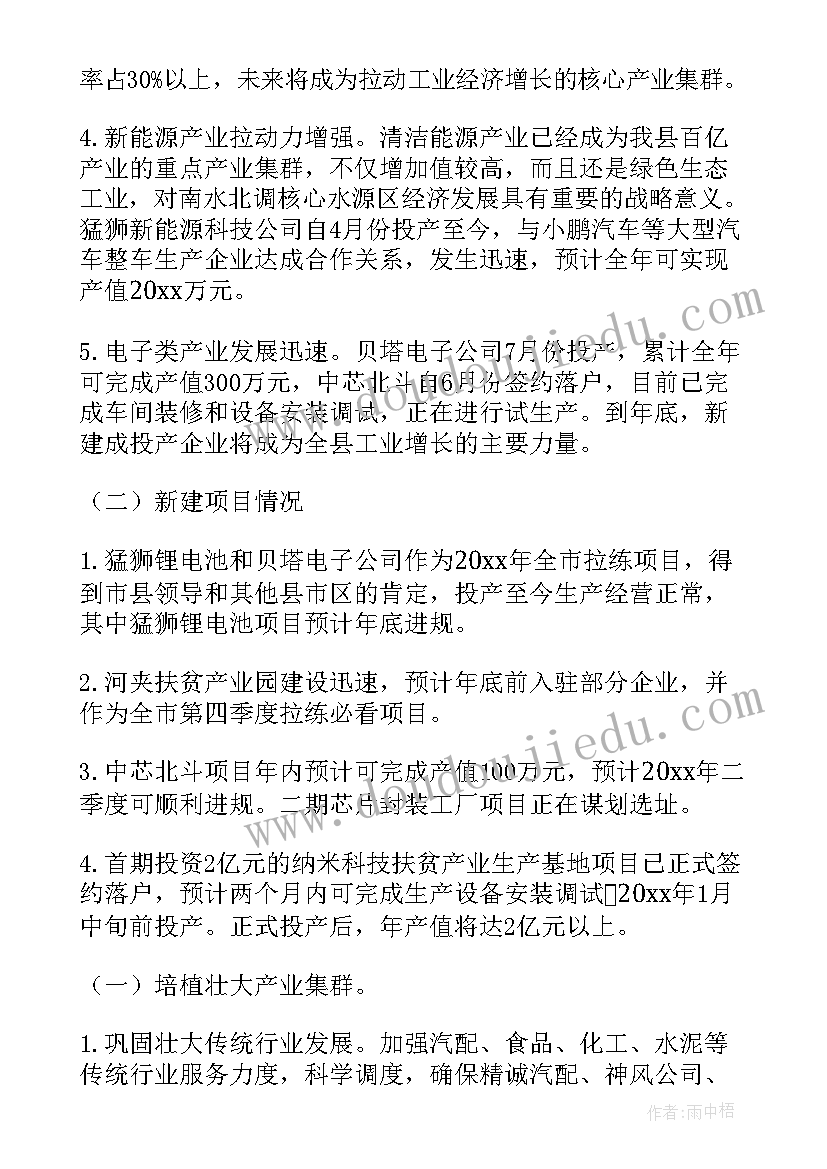 最新幼儿园科学教育小班 幼儿园小班科学活动教案(通用6篇)