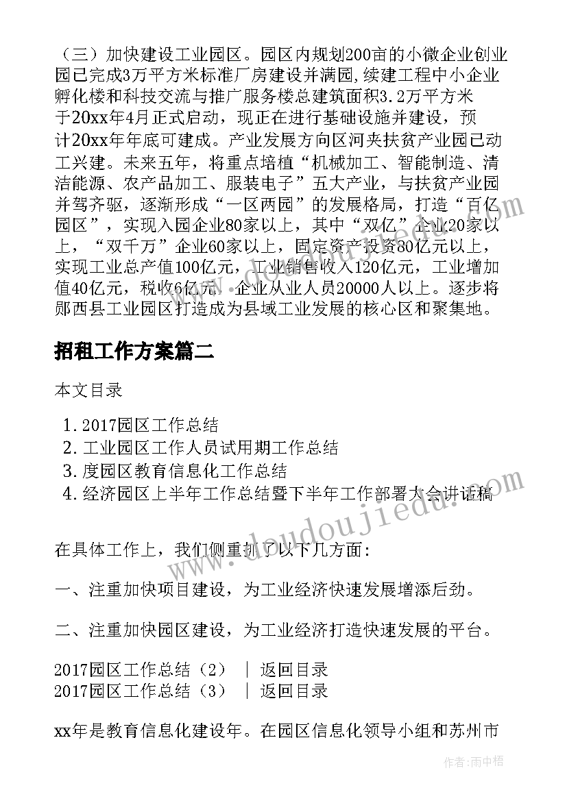 最新幼儿园科学教育小班 幼儿园小班科学活动教案(通用6篇)