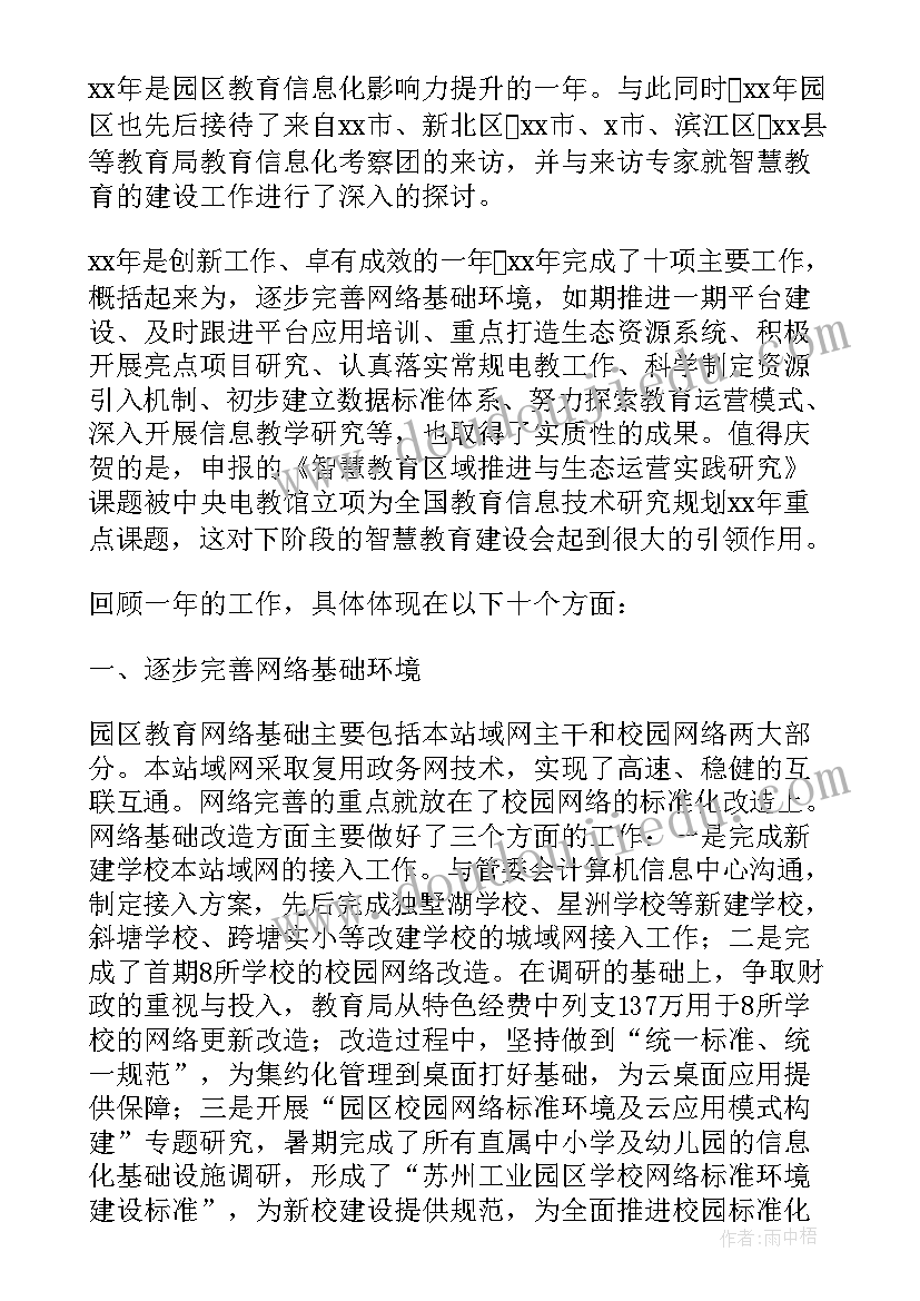 最新幼儿园科学教育小班 幼儿园小班科学活动教案(通用6篇)