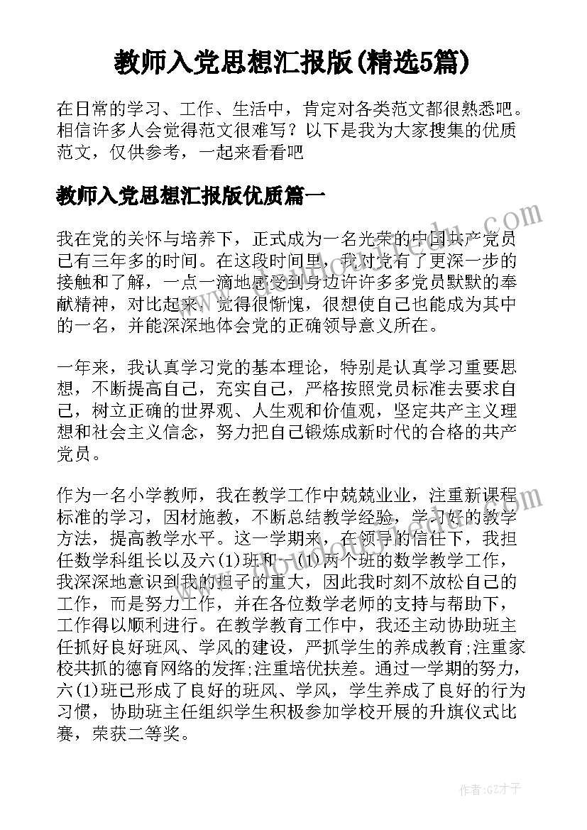 新年彩带教案反思(模板10篇)