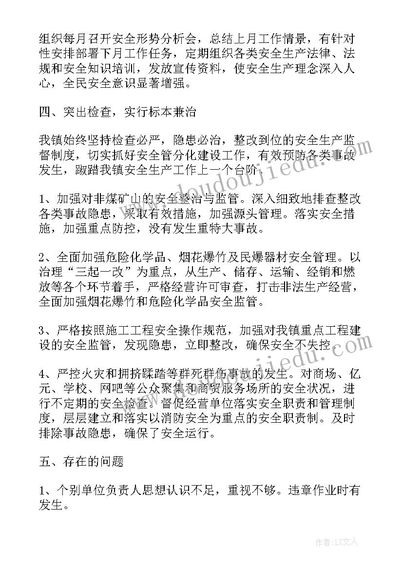 2023年小学少先队队会活动方案 学校开展春节活动方案(通用6篇)