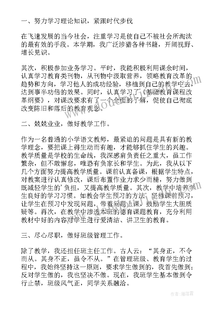 2023年保肓工作计划(通用7篇)