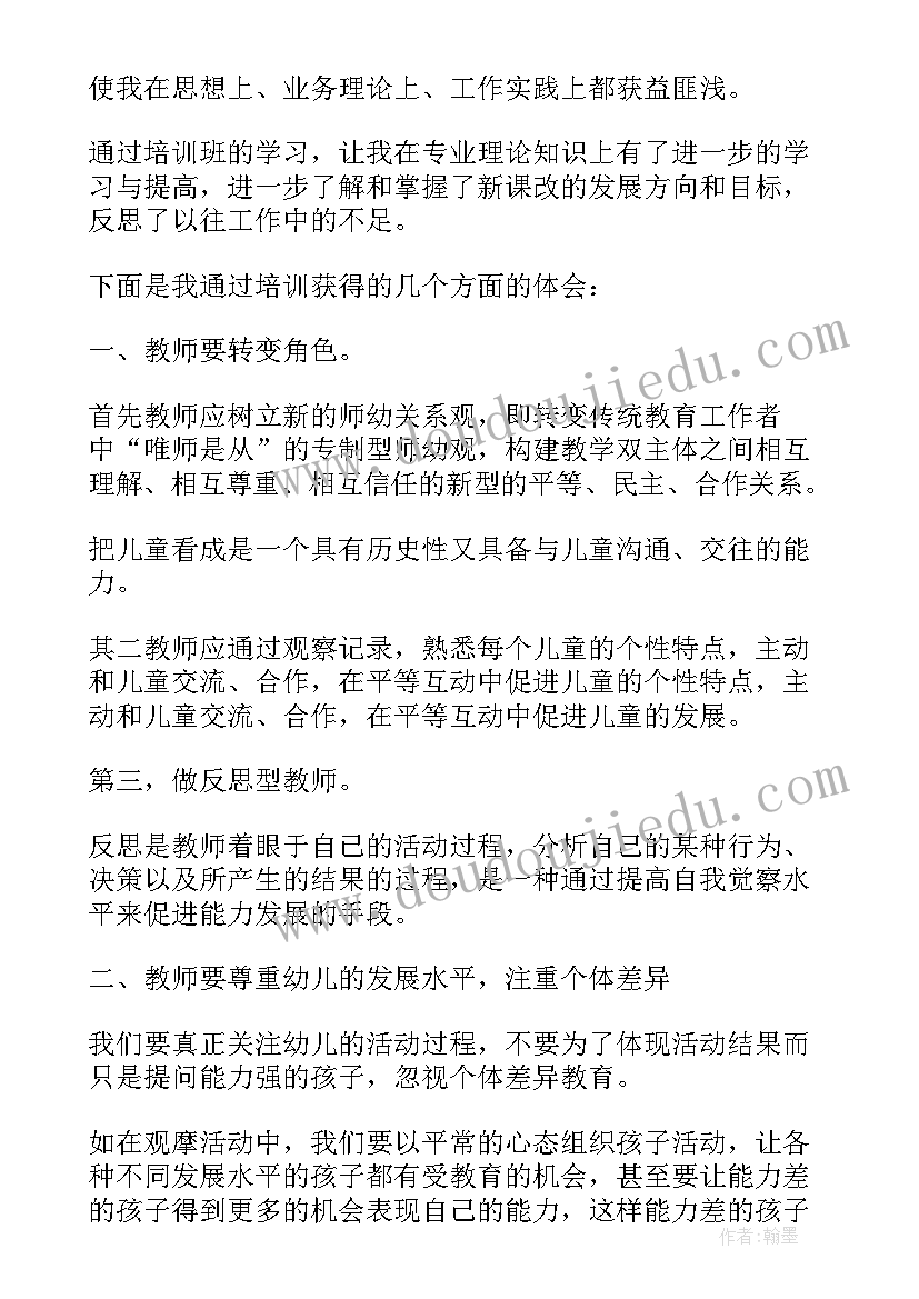 写手的工作总结 工作总结的特点工作总结(模板5篇)