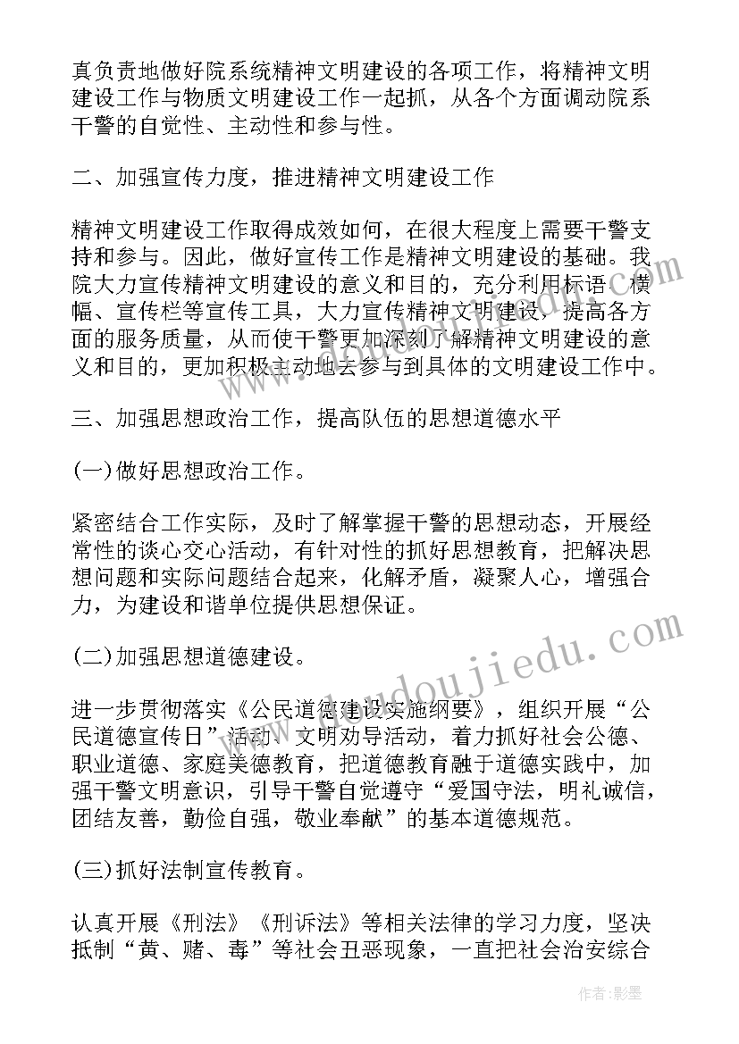 2023年团干年度总结 班组建设工作总结班组建设工作总结(优质6篇)