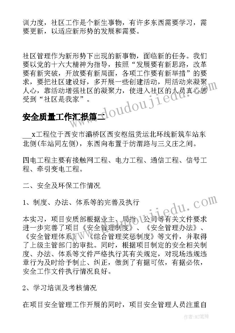 最新幼儿园木偶教学反思(通用6篇)