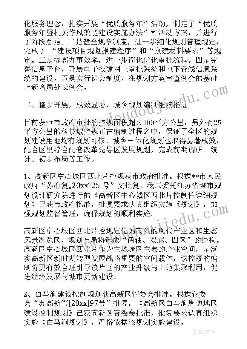 最新幼儿园大班语言我的本领大课后反思 大班社会教案夸夸我和我的朋友及教学反思(通用5篇)