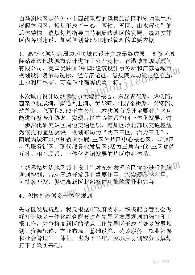 最新幼儿园大班语言我的本领大课后反思 大班社会教案夸夸我和我的朋友及教学反思(通用5篇)