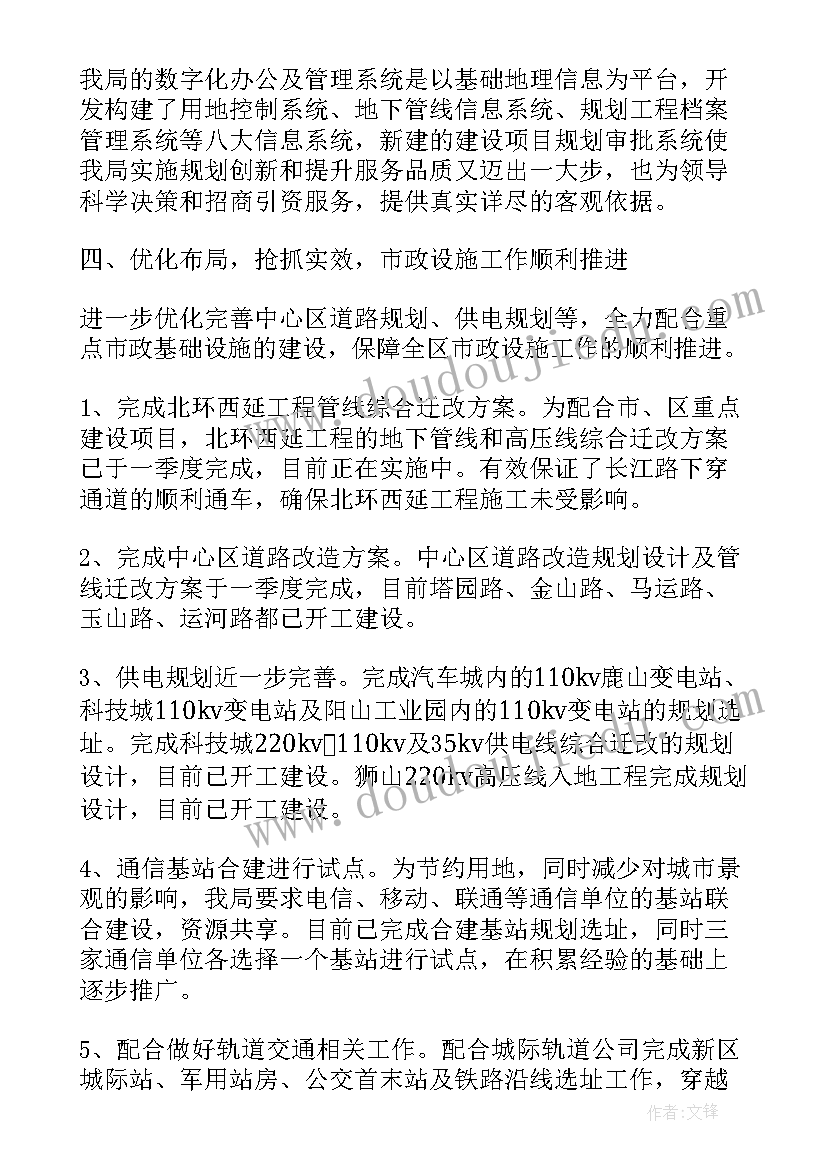 最新幼儿园大班语言我的本领大课后反思 大班社会教案夸夸我和我的朋友及教学反思(通用5篇)