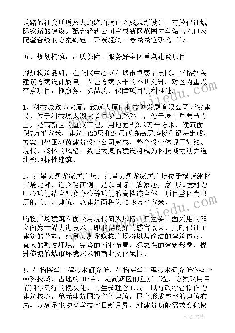 最新幼儿园大班语言我的本领大课后反思 大班社会教案夸夸我和我的朋友及教学反思(通用5篇)