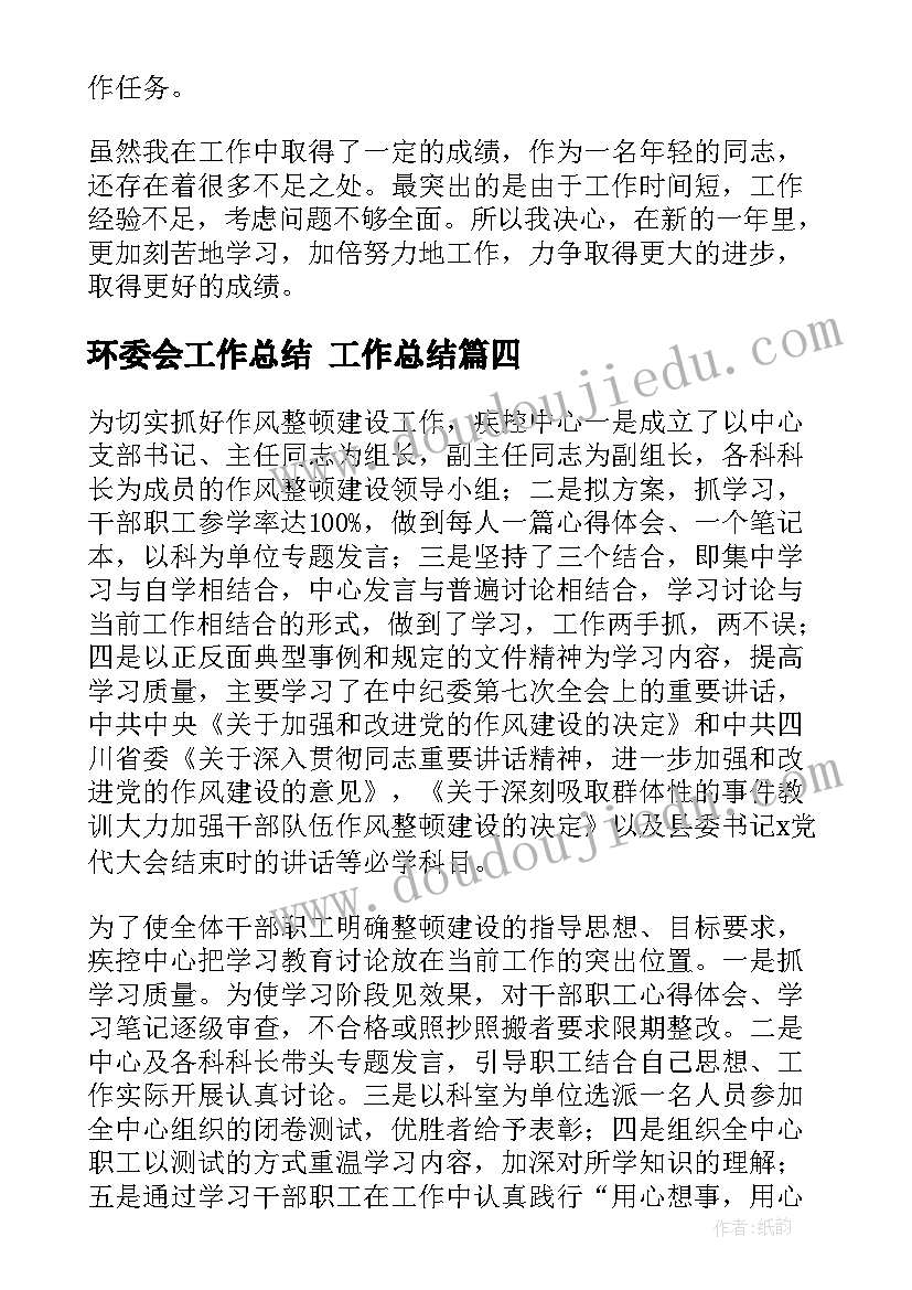 中班语言小老鼠上灯台教学反思(模板5篇)