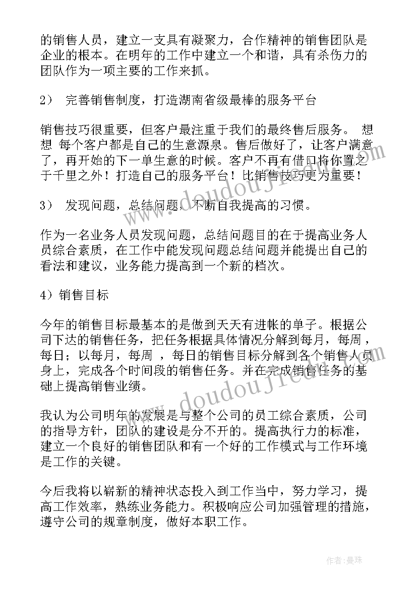 基层部队三支队伍培训心得体会 安监局三支队伍学习心得体会(汇总5篇)