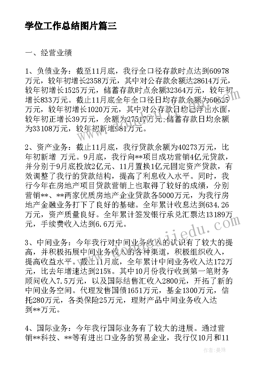 基层部队三支队伍培训心得体会 安监局三支队伍学习心得体会(汇总5篇)