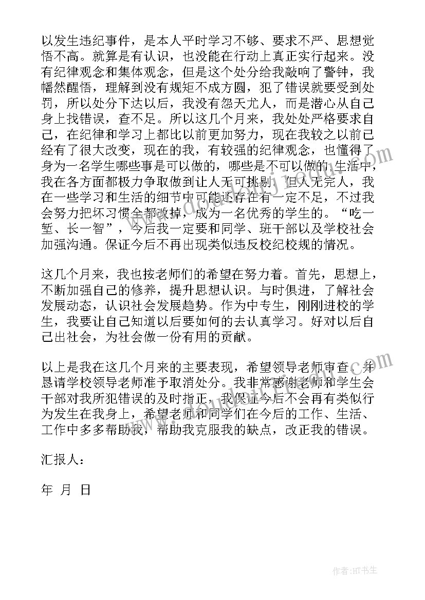 2023年学前亲子活动方案(模板5篇)