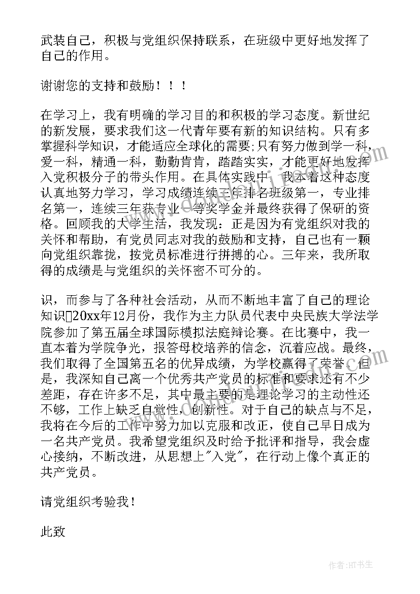 2023年学前亲子活动方案(模板5篇)