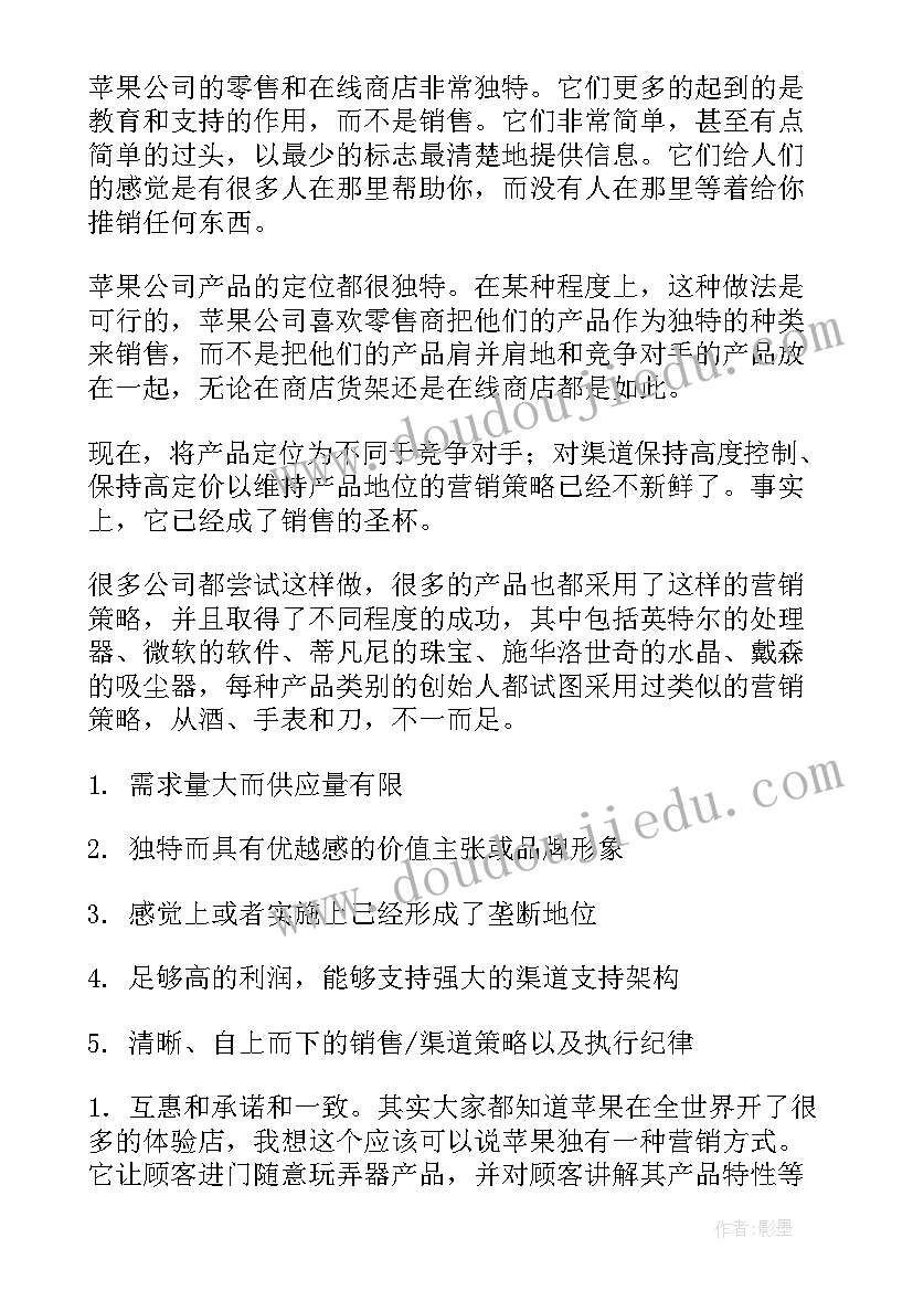 最新打车售后工作总结报告(实用10篇)