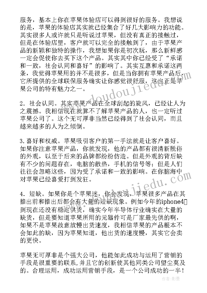 最新打车售后工作总结报告(实用10篇)