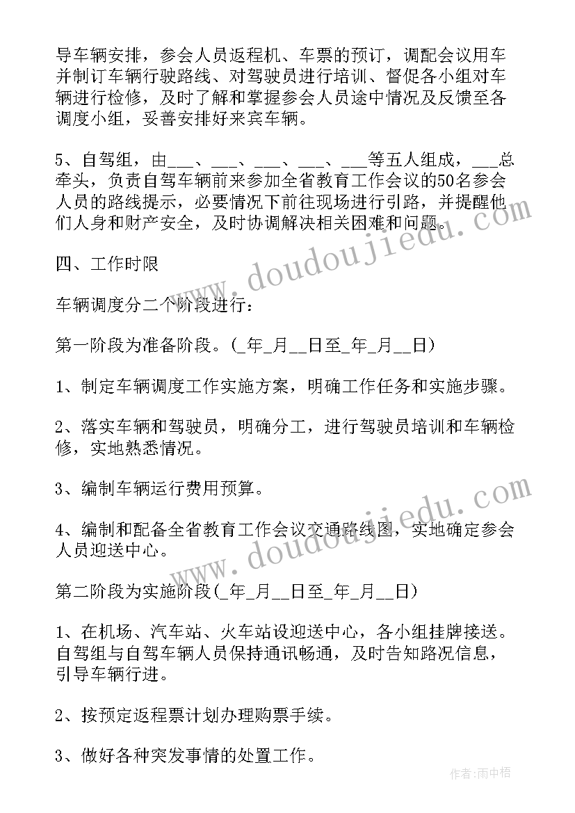 2023年中班美术吹吹乐教案反思(汇总5篇)