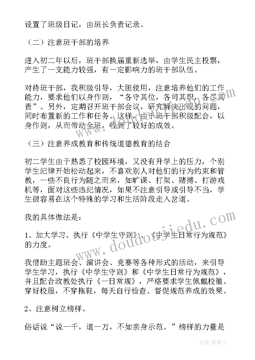 党日观影活动总结 读书活动方案(大全8篇)