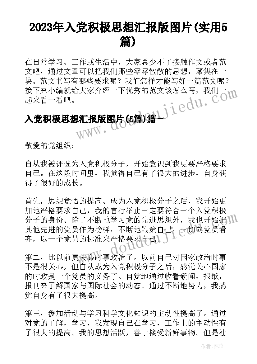 最新教师专业技术职务述职报告(大全5篇)