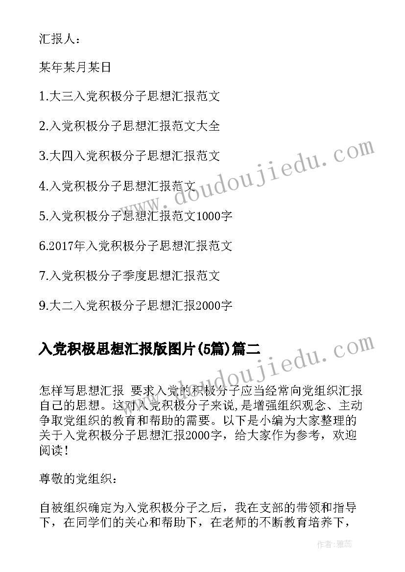 最新教师专业技术职务述职报告(大全5篇)