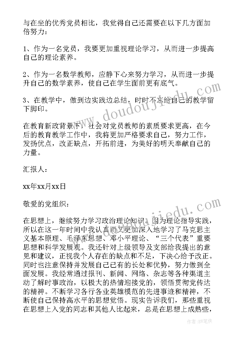 最新获得奖励情况 高考获得奖励发言稿(精选5篇)