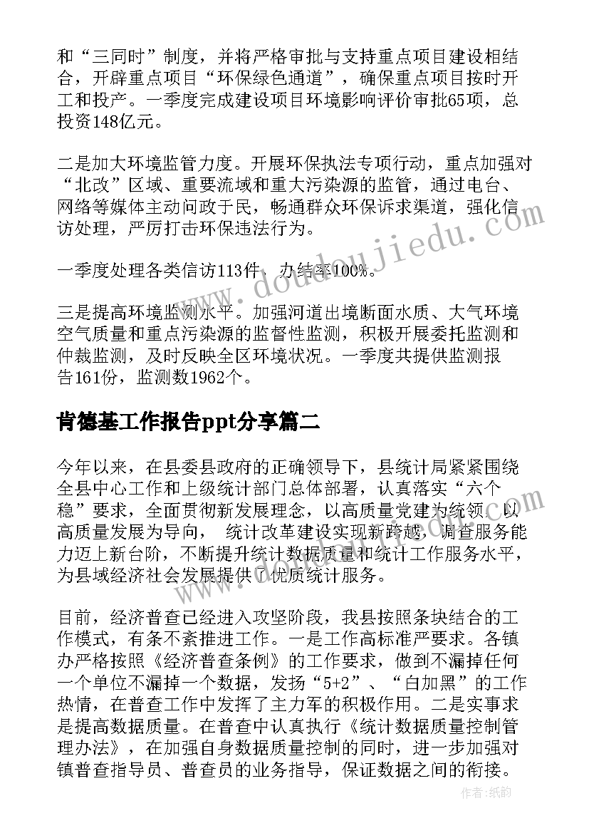 2023年教师入职个人总结政审 教师政审个人总结(汇总5篇)