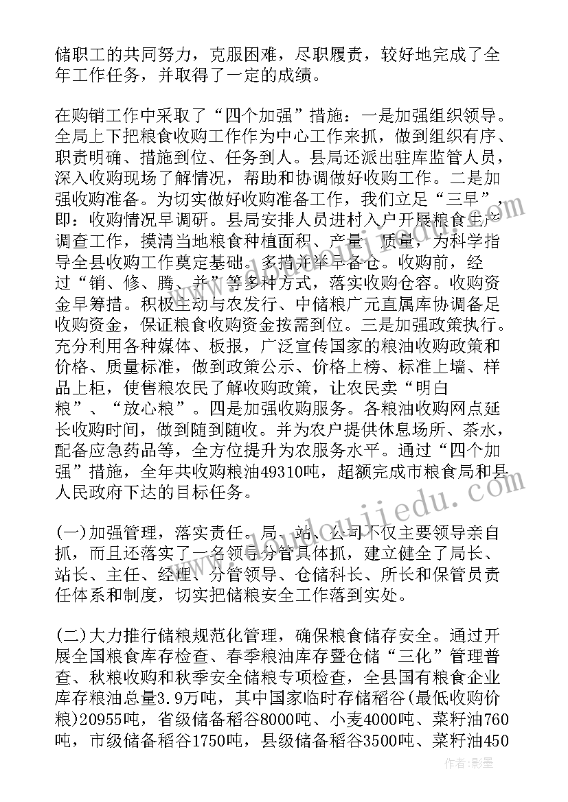 2023年母亲节贺卡活动方案 母亲节活动方案(优质7篇)