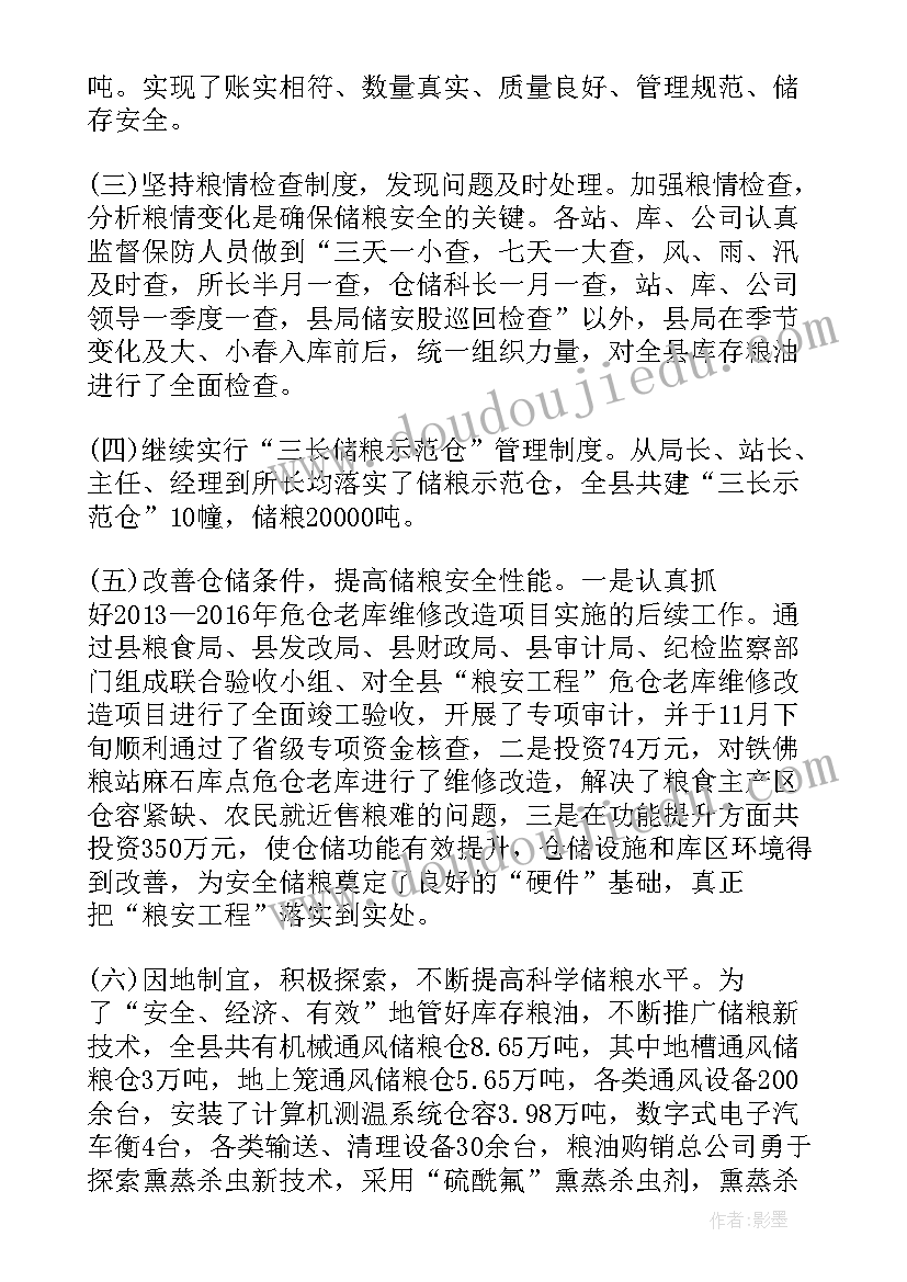 2023年母亲节贺卡活动方案 母亲节活动方案(优质7篇)