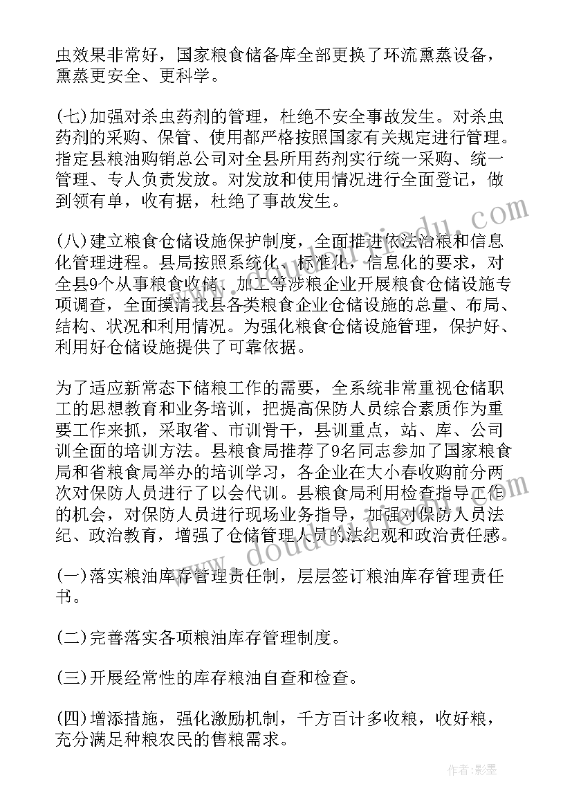 2023年母亲节贺卡活动方案 母亲节活动方案(优质7篇)