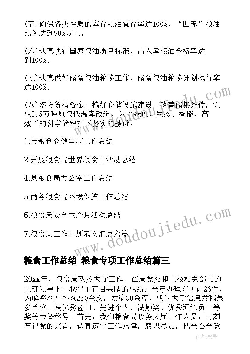 2023年母亲节贺卡活动方案 母亲节活动方案(优质7篇)