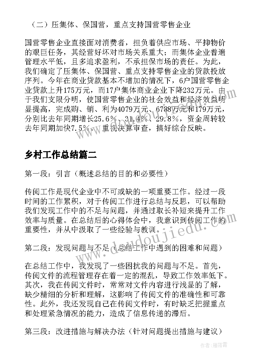 2023年安全整改自查报告(通用5篇)