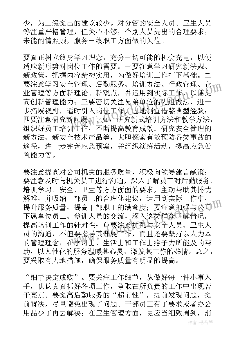 烟草局工作总结报告(通用8篇)