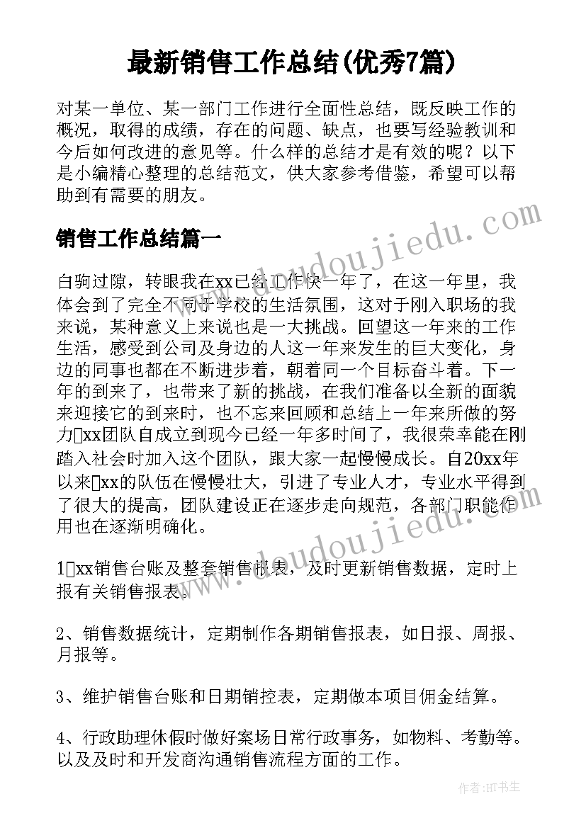 小蜻蜓音乐教案教学反思(汇总5篇)