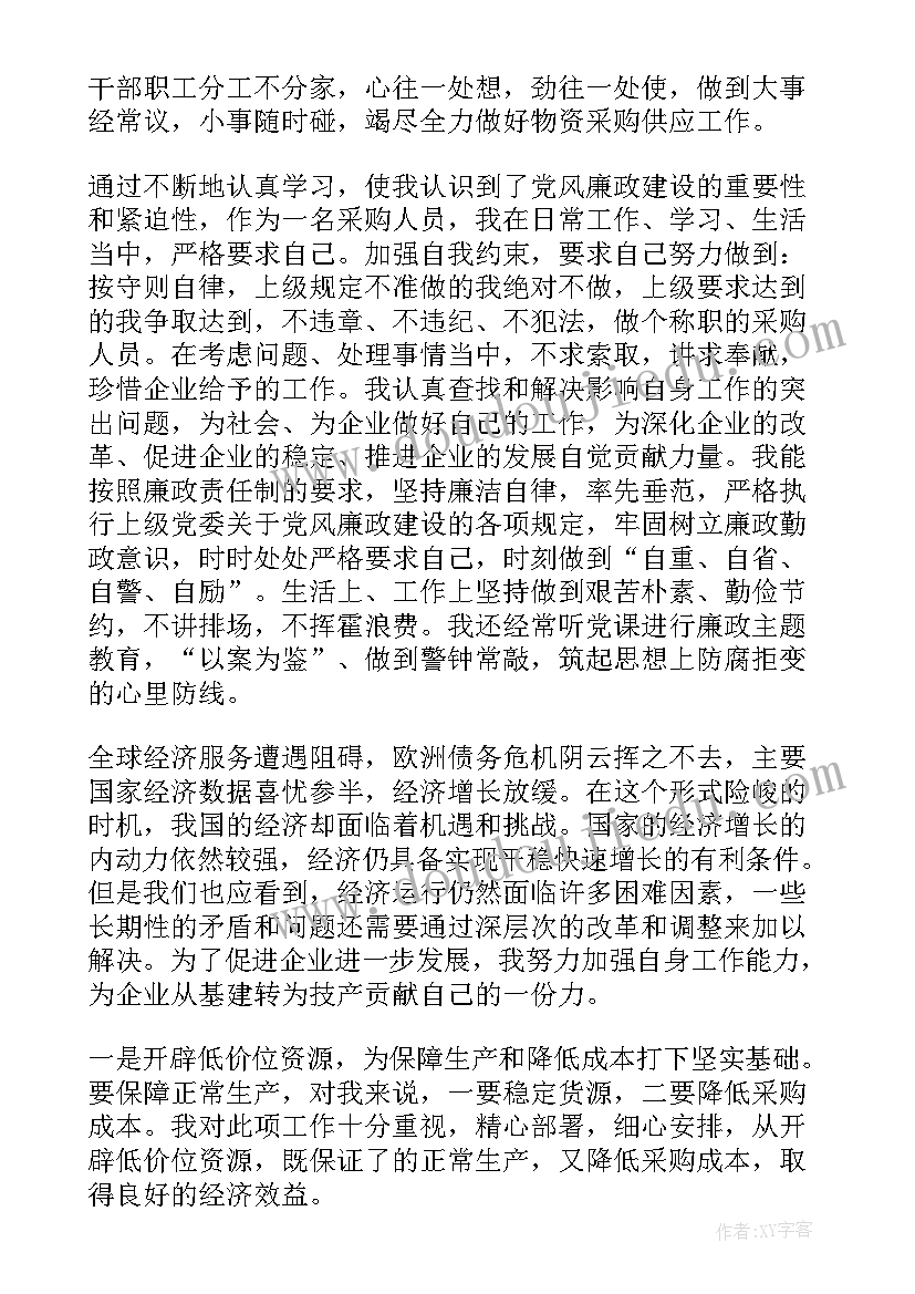 种植企业工作总结报告 企业工作总结(实用6篇)