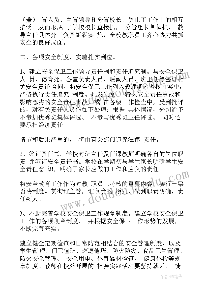 为工作一定要写总结 美国空军飞行员为啥不喜欢开无人机(汇总9篇)