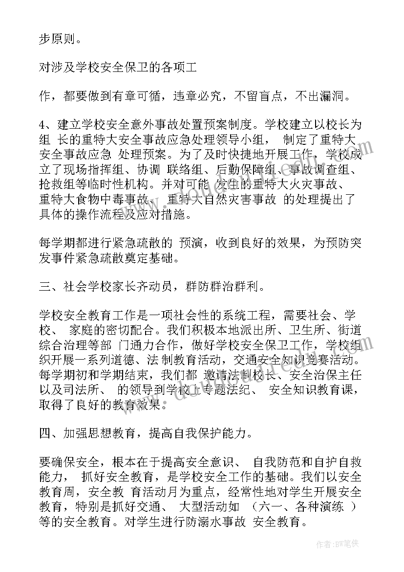 为工作一定要写总结 美国空军飞行员为啥不喜欢开无人机(汇总9篇)