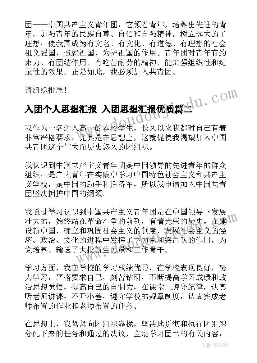 幼儿园防食物中毒教案反思(优秀5篇)